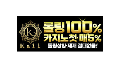 칼리