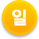 홀짝