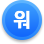 파워볼 언더오버